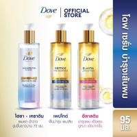 ราคา Dove Protective Nourishing Oil 95ml (24231270119)