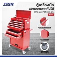ราคา ตู้เครื่องมือ แยกออกจากกันได้ ตู้บน 3+3 ลิ้นชัก/ตู้ล่าง 2 ลิ้นชัก 33x70.5x110cm สีแดง ล้อเงียบ 4นิ้ว (26660893549)