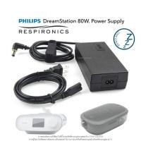 ราคา Philips Respironics DreamStation Power Supply 100-240V.หม้อแปลง DreamStation 1 และ 2 (รหัส 1118499) (27404692030)