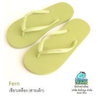 ราคา Hippo bloo รองเท้าแตะฮิปโปบูล Fern เขียวไพล สายเล็ก (8573872694)