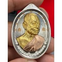 ราคา เหรียญเพชรกลับเหนือดวง หลวงปู่จื่อ วัดเขาตาเงาะอุดมพร จ.ชัยภูมิ (26923525157)