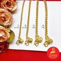 ราคา สร้อยข้อมือทองลายผ่าหวายกลมตัดลายห้อยหัวใจ ถุงทอง ความยาว 6.5-7 นิ้ว น้ำหนัก 2 สลึง- 1บาท ชุบทอง ทองปลอม ทำจากทองเหลือง (20681793636)
