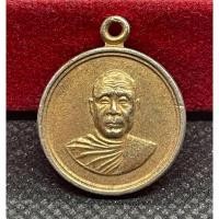 ราคา เหรียญหลวงพ่ออุตตมะ รุ่นมงคลชีวิต วัดวังก์วิเวการาม พ.ศ 2529 (29323186745)