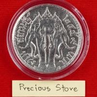ราคา เหรียญ 1 บาท ช้างเอราวัณ ร.6 พ.ศ. 2458, 2459 (เลือกเหรียญ) (25863682767)