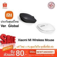 ราคา แท้ ศูนย์ไทย Xiaomi Mi Wireless Mouse (10617153721)