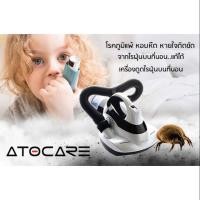 ราคา ส่งต่อ​ ATOCAREเครื่องดูดไรฝุ่น​ ราคา5,990​ บาท​ เหมาะสำหรับบ้านไหนมีเด็ก (6714858242)