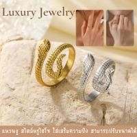 ราคา แหวนงูแฟชั่น สเตนเลสไทเทเนียม แหวนรูปงู ใส่ได้ทั้งผู้หญิงและผู้ชาย เครื่องประดับแฟชั่น สีเงิน และสีทอง (42801529723)