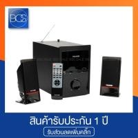 ราคา Microlab M-700U Speaker 2.1 ลำโพงซับวูฟเฟอร์ (5616101126)