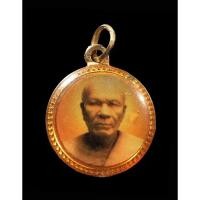 ราคา เหรียญ ล็อกเก็ตหลวงพ่อสด วัดปากน้ำภาษีเจรีญ กทม. (15385018951)
