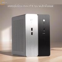 ราคา Lianda G70S All-Aluminum Case Mini ITX Small Main Case HTPC Industrial Control Computer Semi-High Main Case NAS (26850523033)