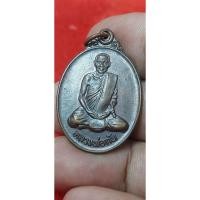 ราคา หลวงพ่อกัน วัดเขาแก้ว อ.พยุหะคีรี จ.นครสวรรค์ สร้างปี 2523 (26830510586)