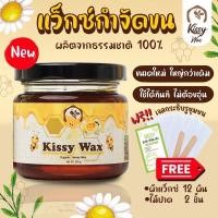 ราคา แว๊กซ์​กำจัดขน​ แว๊กซ์​ขน​ แว๊กซ์​ขนรักแร้ แว็กซ์ขน กำจัดขน แว๊กขน waxขน เเว๊กขนรักเเร้ แว๊กซ์ขนรักแร้ เเว๊กซ์ขนจิมิ (5841594491)