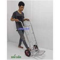 ราคา รถเข็นของตลาดสดโครงปะปา ล้อยางตันM #รถเข็นตะกร้าผัก 2 ล้อฐานโค้ง(เข็นน้ำ เข็นน้ำแข็ง เข็นของ) (4843856389)