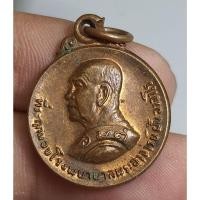 ราคา เหรียญกลมหันข้างพระอาจารย์ฝั้นอาจาโร (28668545455)