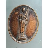 ราคา เหรียญพระสิวลีวัดอรุณราชวรารามกรุงเทพมหานครรุ่นมหัศจรรย์พุทธานุภาพ ปี 2547 KHEN1-0010 (23879367213)