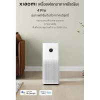 ราคา เครื่องฟอกอากาศ 60 ตารางเมตร (24313681228)