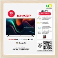 ราคา SHARP Google TV AQUOS 4K รุ่น 4T-C75FJ1X สมาร์ททีวี ขนาด 75 นิ้ว UHD TV ทีวี SHARP รุ่น 4TC75FJ1X (29708619448)