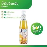 ราคา Good life กู๊ดไรฟ์ ( น้ำจิ้มบ๊วยเจี่ย ) สูตรลดเกลือโซเดียม เครื่องปรุงรส เครื่องปรุง ซอส ซอสปรุงรส (19728269812)