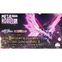 ราคา Metal Robot Spirits <Side MS> Destiny Gundam SpecⅡ (25163073728)