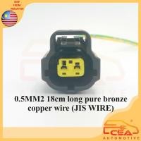 ราคา 1PCS 2PIN PERODUA MYVI AXIA TOYOTA COOLANT TEMPERATURE SENSOR YAMAHA LC135 THERMO TEMPERATURE SWITCH ซ็อกเก็ต CONNECTOR (42561688211)