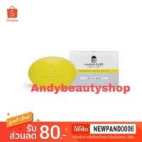 ราคา สบู่ฮาโรเกต Harrogate Sulphur Soap สีเหลือง (26502864)