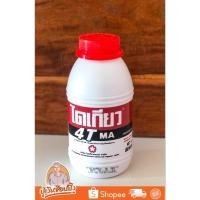 ราคา DAIKYOน้ำมันเครื่องมอเตอร์ไซค์ ไดเกียว 4T มอเตอร์ออยล์ 1 ลิตร และขนาด 0.5ลิตร (6231947092)