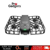 ราคา Hover Air X1 Self-Flying Camera โดรนติดกล้อง (24813223525)
