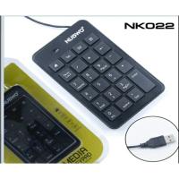 ราคา คีย์บอร์ดต้วเลข Numeric Keypad NK-22B NUBWO (3152139653)