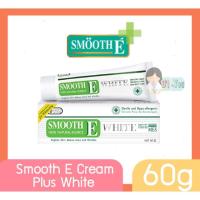 ราคา ผลิต11/20 Smooth E Cream Plus White 60 g หลอดใหญ่ (2389105509)