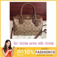 ราคา NEW COACH หมอน9นิ้วลด10%เหลือ3590 (1604843029)