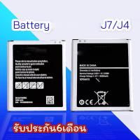 ราคา แบตJ7 Battery J7 J7 2015 J7core J7คลอ J4 2018 แบต​เตอรี่โทรศัพท์มือถือ **​รับประกัน ​6 ​เดือน** (3086883533)