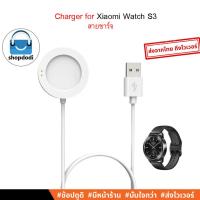 ราคา Shopdodi สายชาร์จ สำหรับ Xiaomi Watch S4 S3 S2 Watch2 Watch 2 Pro Charger (25974230585)