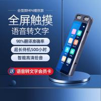 ราคา Recording penวิสกี้บันทึกเสียงมืออาชีพ HD ลดเสียงรบกวนบันทึกเสียงนักเรียนอุปกรณ์ระดับมืออาชีพขนาดเล็กสแตนด์บายยาวการประช (12406618699)