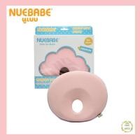 ราคา NUEBABE นูเบบ หมอนหัวทุย เมมโมรี่โฟม (10420579001)