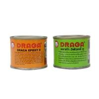 ราคา DRAGA กาวอีพ๊อกซี่ ทู อเนกประสงค์ A+B (ชุด 1 กิโลกรัม) (7954889573)