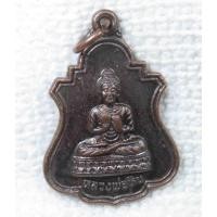 ราคา เหรียญ หลวงพ่อหิน วัดหนองสำราญ หลังหลวงพ่อไสว วัดหนองสำราญ ปี2529 จ.ลพบุรี (24908802979)