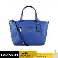 ราคา NEW กระเป๋าสะพายข้าง COACH 79997 PRAIRIE SATCHEL (SVRRY) (24638999052)