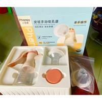 ราคา Phanpy ที่ปั๊มนมมือ Manual Breast pump (22051607453)