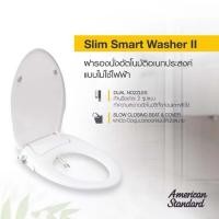 ราคา American Standard Slim Smart Wash II ฝารองนั่งฝารองนั่งกึ่งอัตโนมัติ ไม่ใช้ไฟฟ้า สีขาว EB-FB109SW (42011340038)