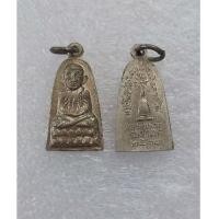 ราคา เหรียญหลวงพ่อทวด รุ่นทะเลซุง ปี 08 เนื้ออาปาก้า (25501352778)