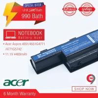 ราคา แบตเตอรี่ 11.1V 4400mAh Acer Aspire4551/4551G4771/4771G5742 (1482335707)