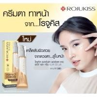 ราคา Rojukiss Perfect Poreless Eye For Face Cream 30ml (17320018515)