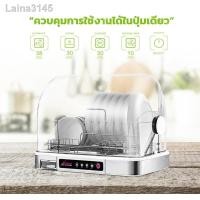 ราคา จัดส่งที่รวดเร็ว✌☒JOWSUA เครื่องอบจานอเนกประสงค์ ขนาด 26 ลิตร Dish Dryerกำจัดเชื้อโรคและแบคทีเรีย 99.99% (13132528005)