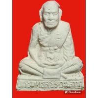 ราคา ชุดวัตถุมงคล หลวงปู่ชื้น วัดญาณเสน (1ชุด2องค์) (24671770450)