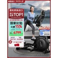 SOLE เครื่องเดินวงรี รุ่น E25