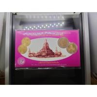 ราคา แผงพร้อมเหรียญ ที่ระลึก เหรียญหมุนเวียน ครบชุด ประจำปี พศ.2552 ปีฉลู ร9 แท้ แพคเหรียญจากกรมธนารักษ์ (10204619387)