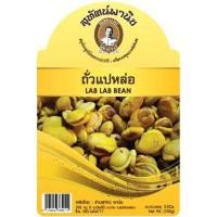 ราคา ถั่วแปหล่อ 500 กรัม ตราสุทัศน์พานิช (10446856935)