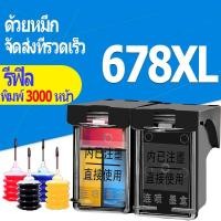 ราคา hp 678 หมึก hp 678 ตลับหมึก hp678xl ตลับหมึกรีฟิลเข้ากันได้สำหรับ HP 1018 1518 2515 2548 2648 3515 3548 4518 (11213619231)