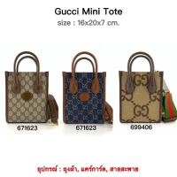 ราคา กระเป๋า GG New Gucci mini tote ของแท้ % ทักแชทก่อนนะคะ (21834027492)