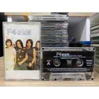 ราคา เทปเพลงสากล : F4 - METEOR RAIN. (22071647614)